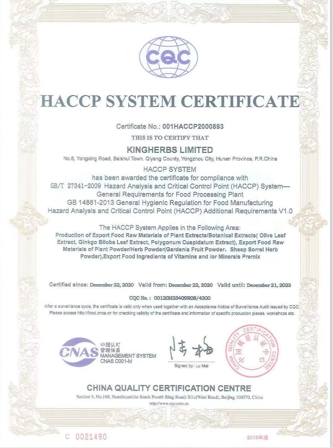 QQ20210113114313