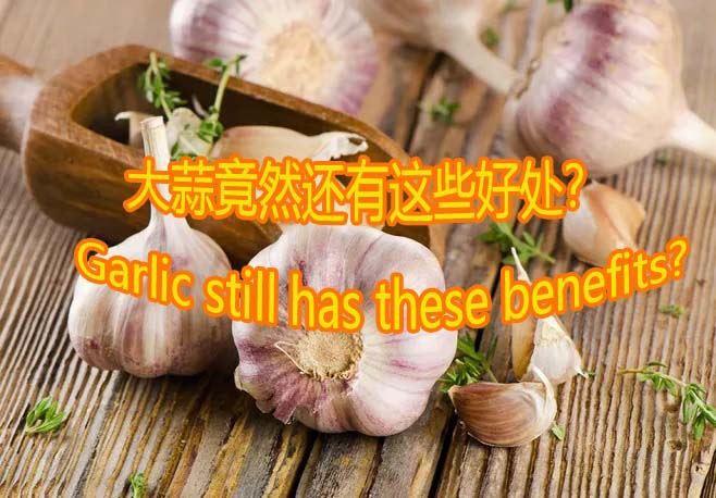 garlic extract