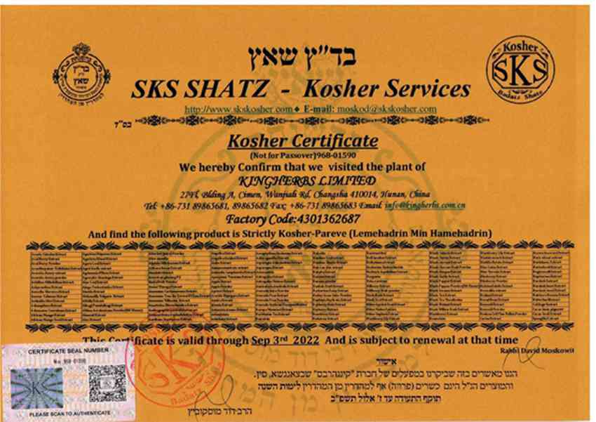 Kosher P1