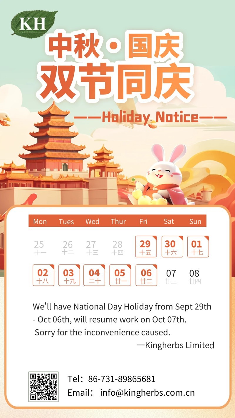 holiday notice