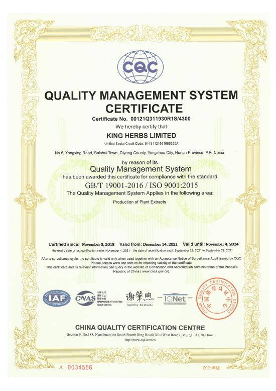 CE