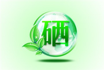 Organic Selenium