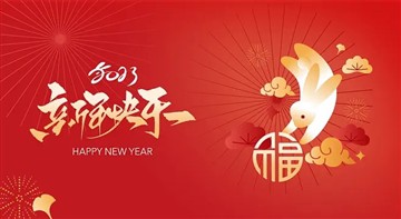 2023 Kingherbs Limited Holiday Notice